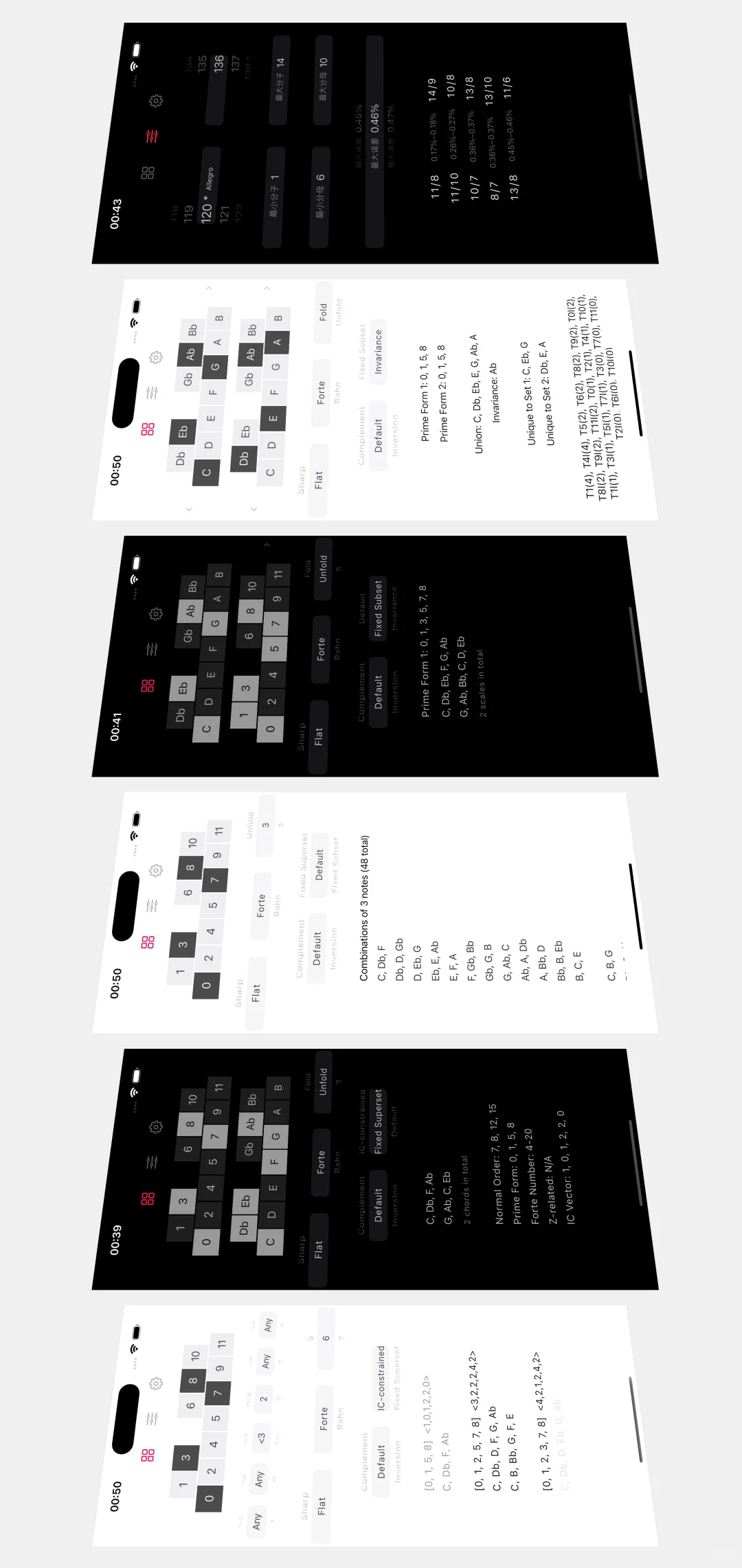 作曲思维（Composer Lab）APP上线！
