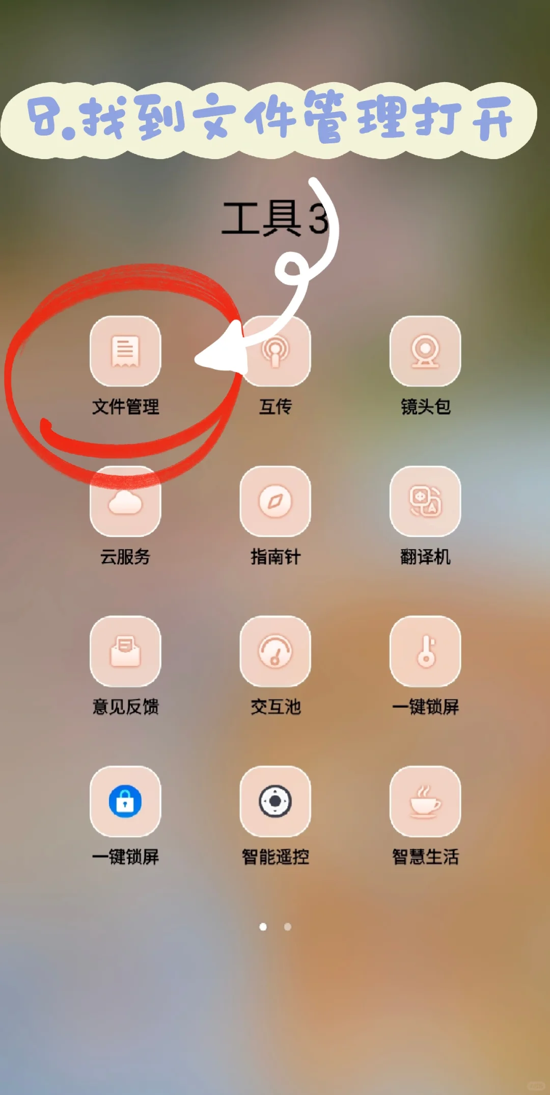 QQ音乐《致你》教程来啦～