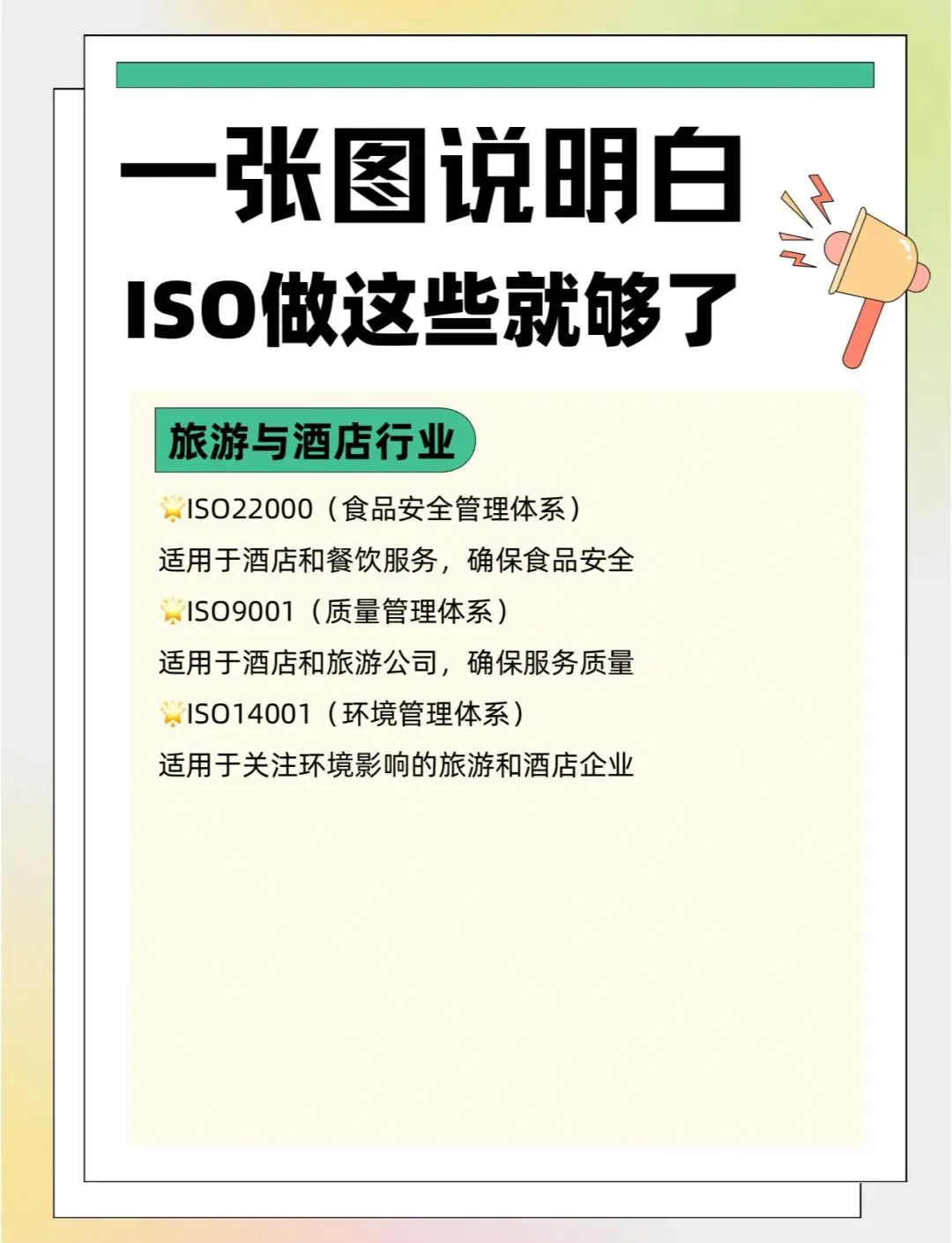 一起来做iso吧！