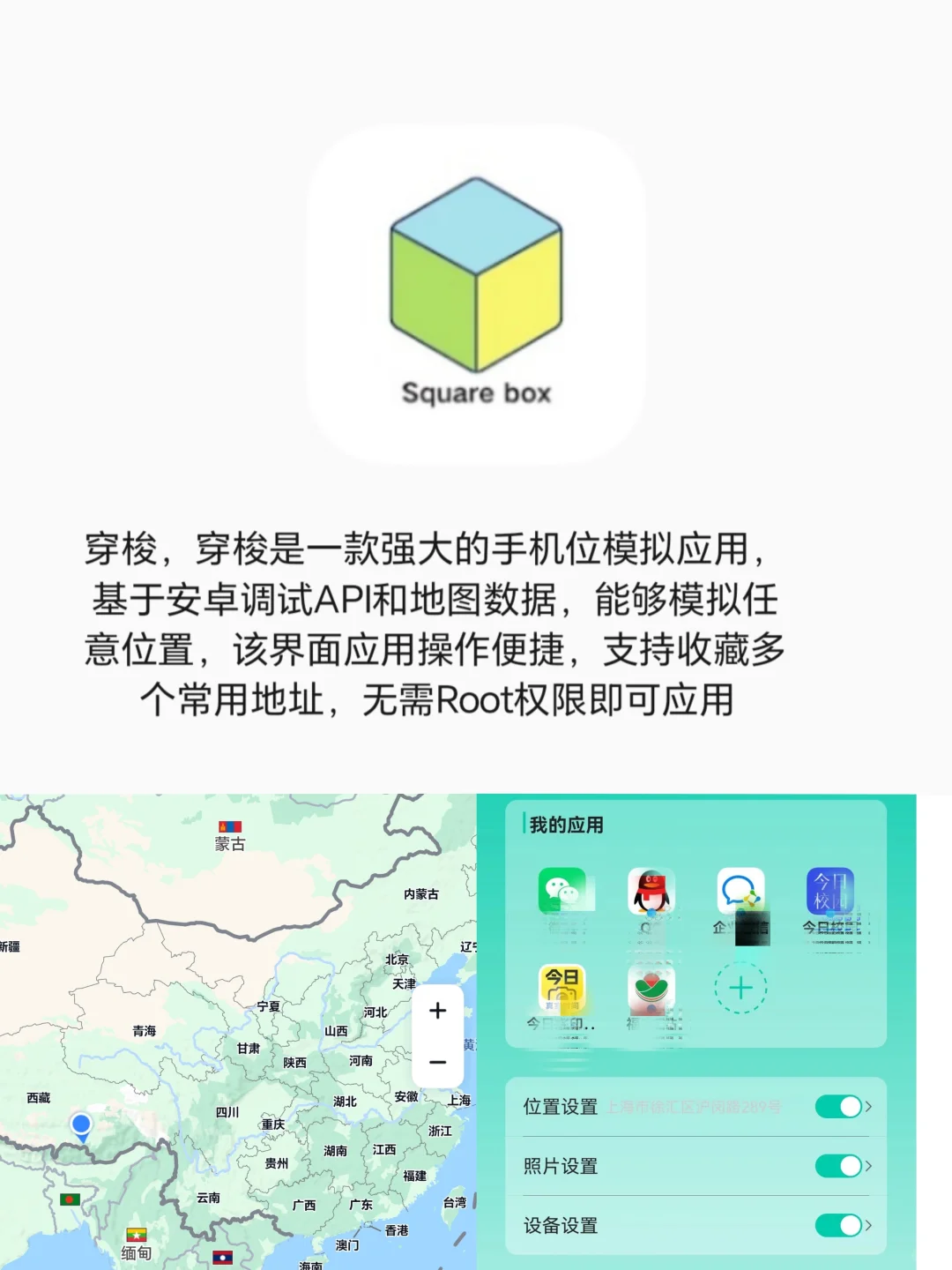 分享几款巨好用的神仙软件！