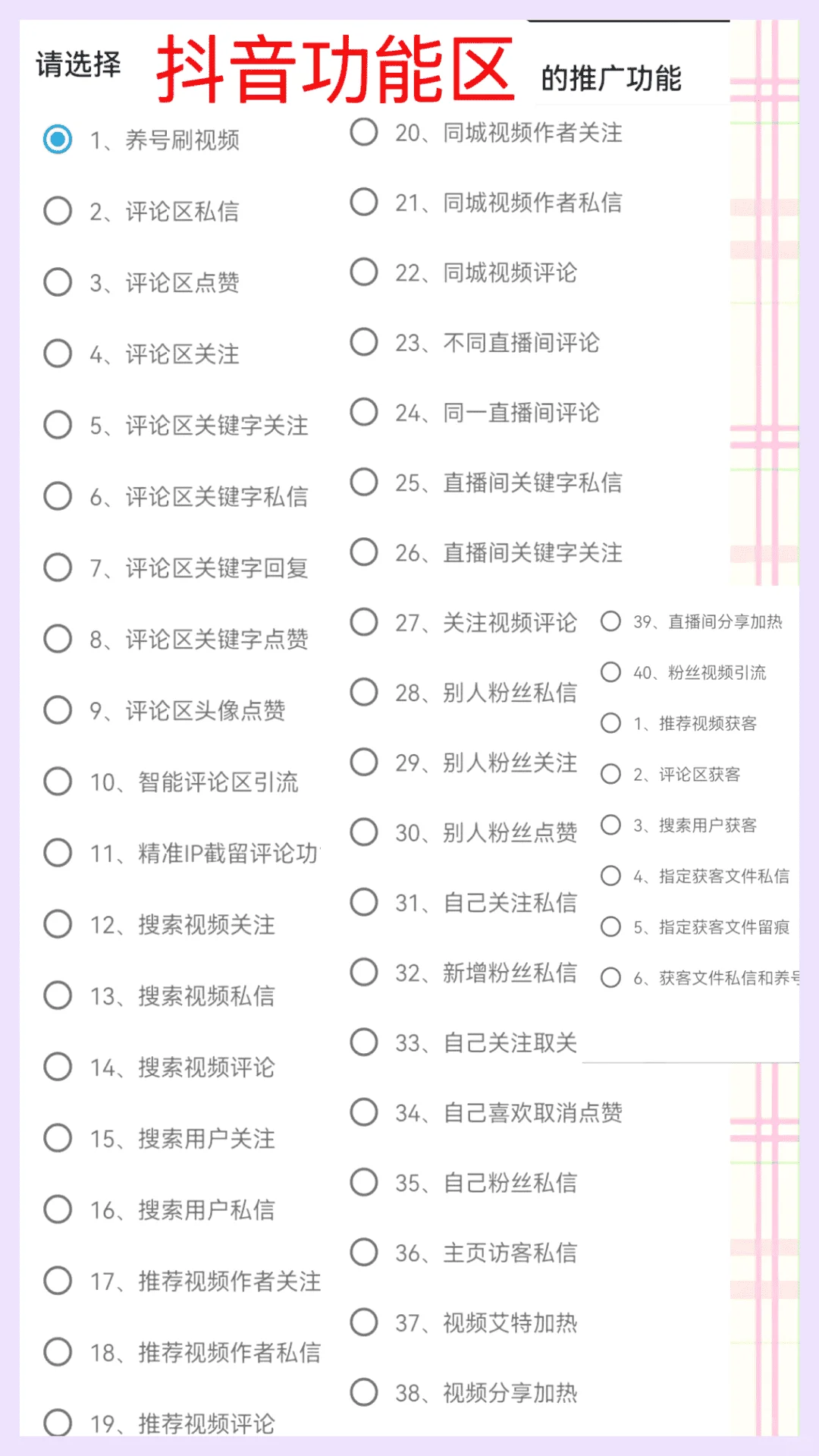 家人们，懂的都懂！这工具真得吐槽一下。