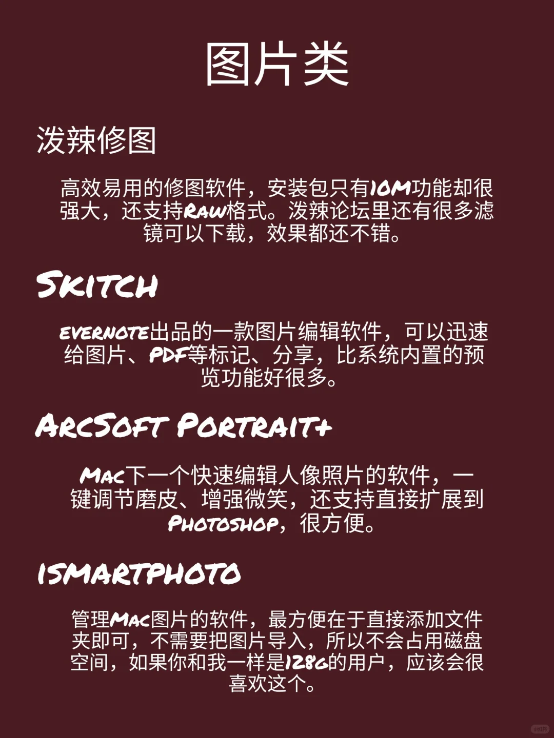 这些个学生软件也是绝了！泰方便了吧