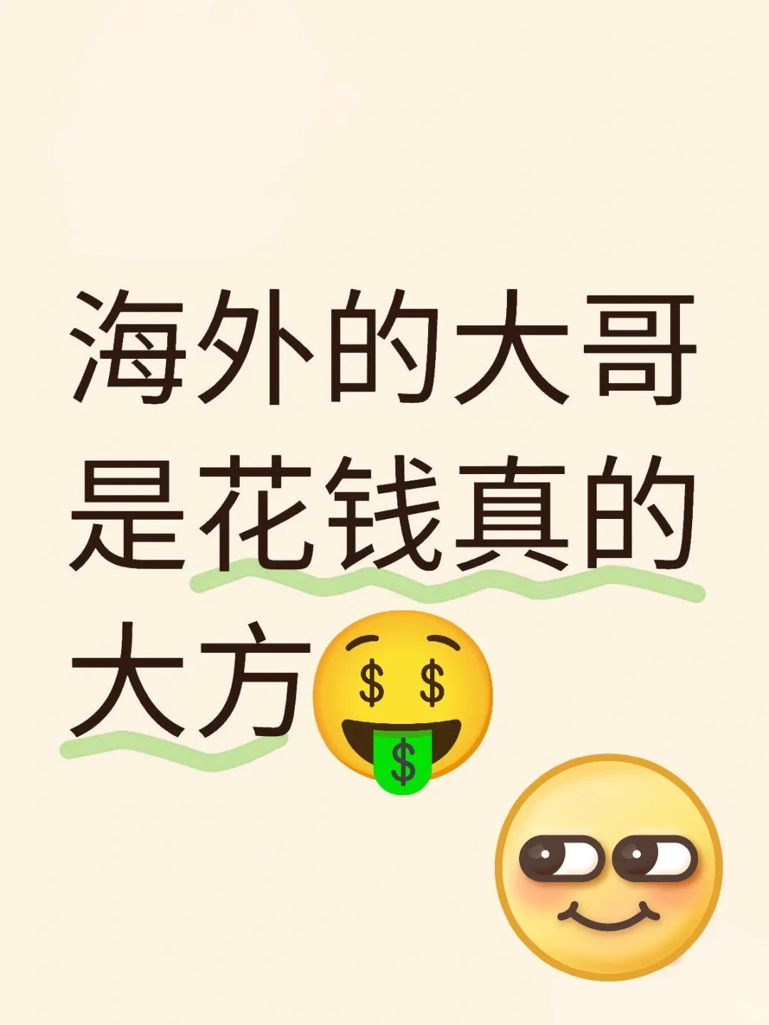 海外视频聊天应用