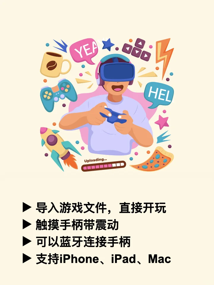 #App for iOS——Delta掌机模拟器
