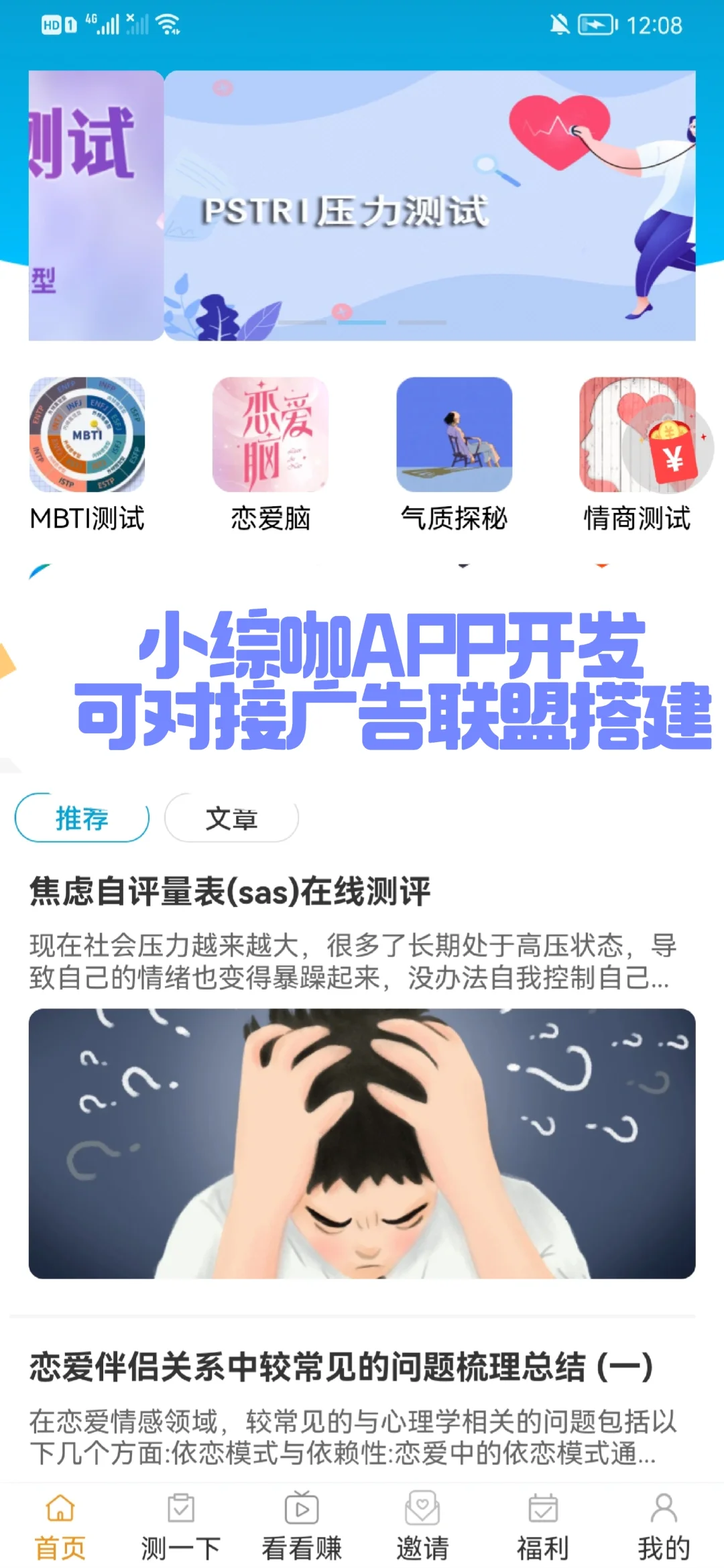 开发一套零撸玩法的需要多少钱？