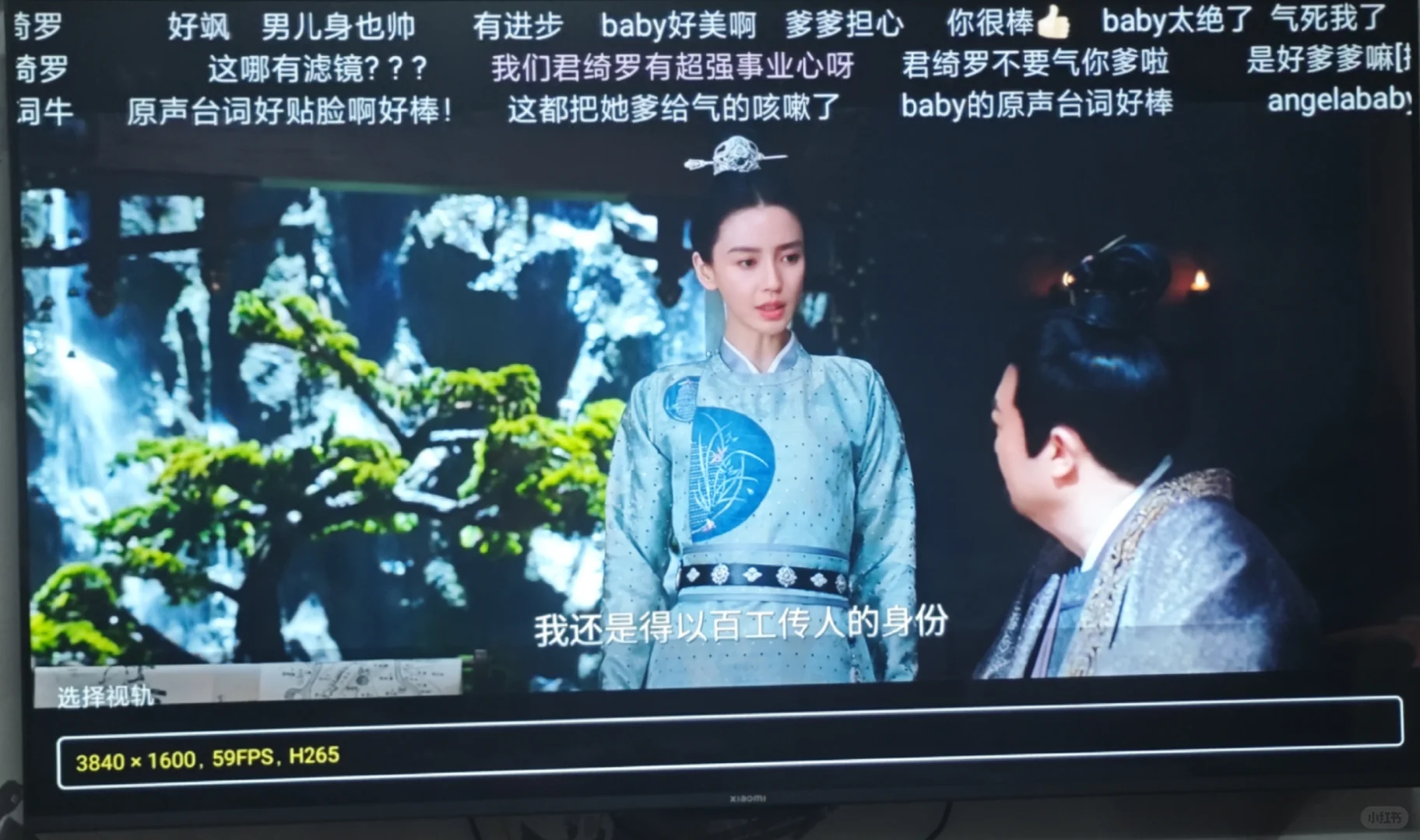 挑来挑去，只装了这几款软件给家人看电视