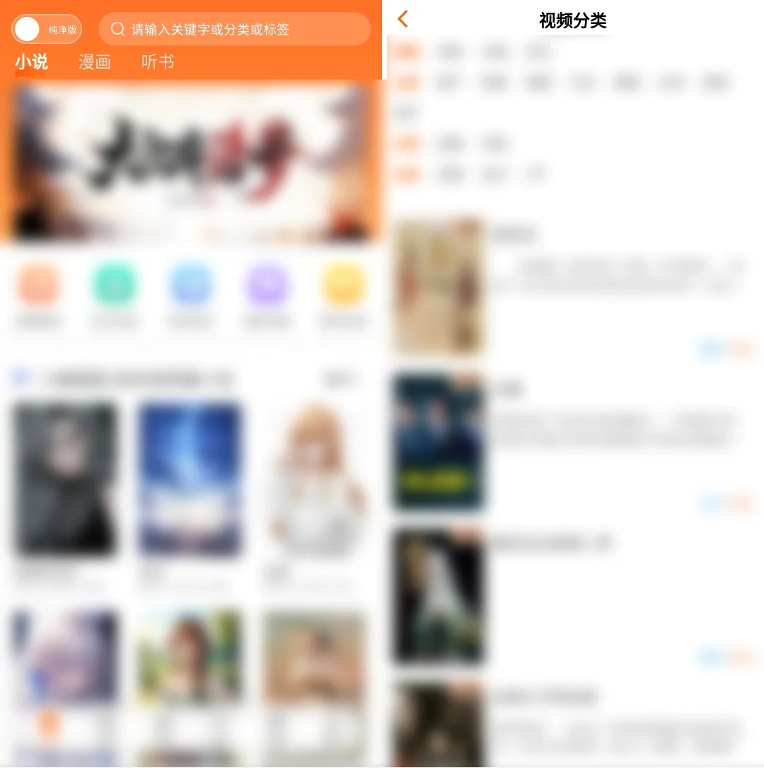 支持双端！集五大功能的超强app