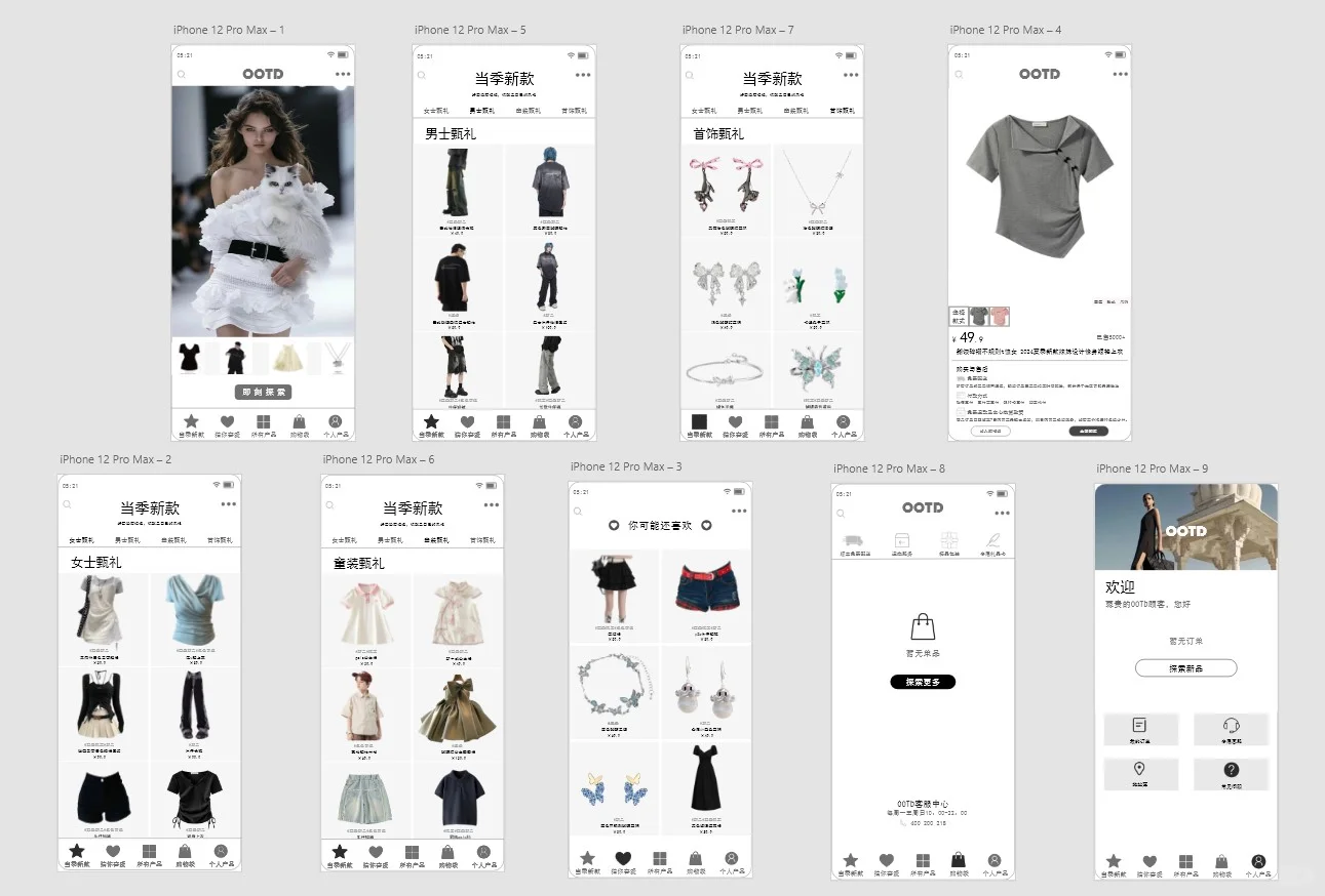 音乐类UI界面设计 购物类UI界面设计 |app界