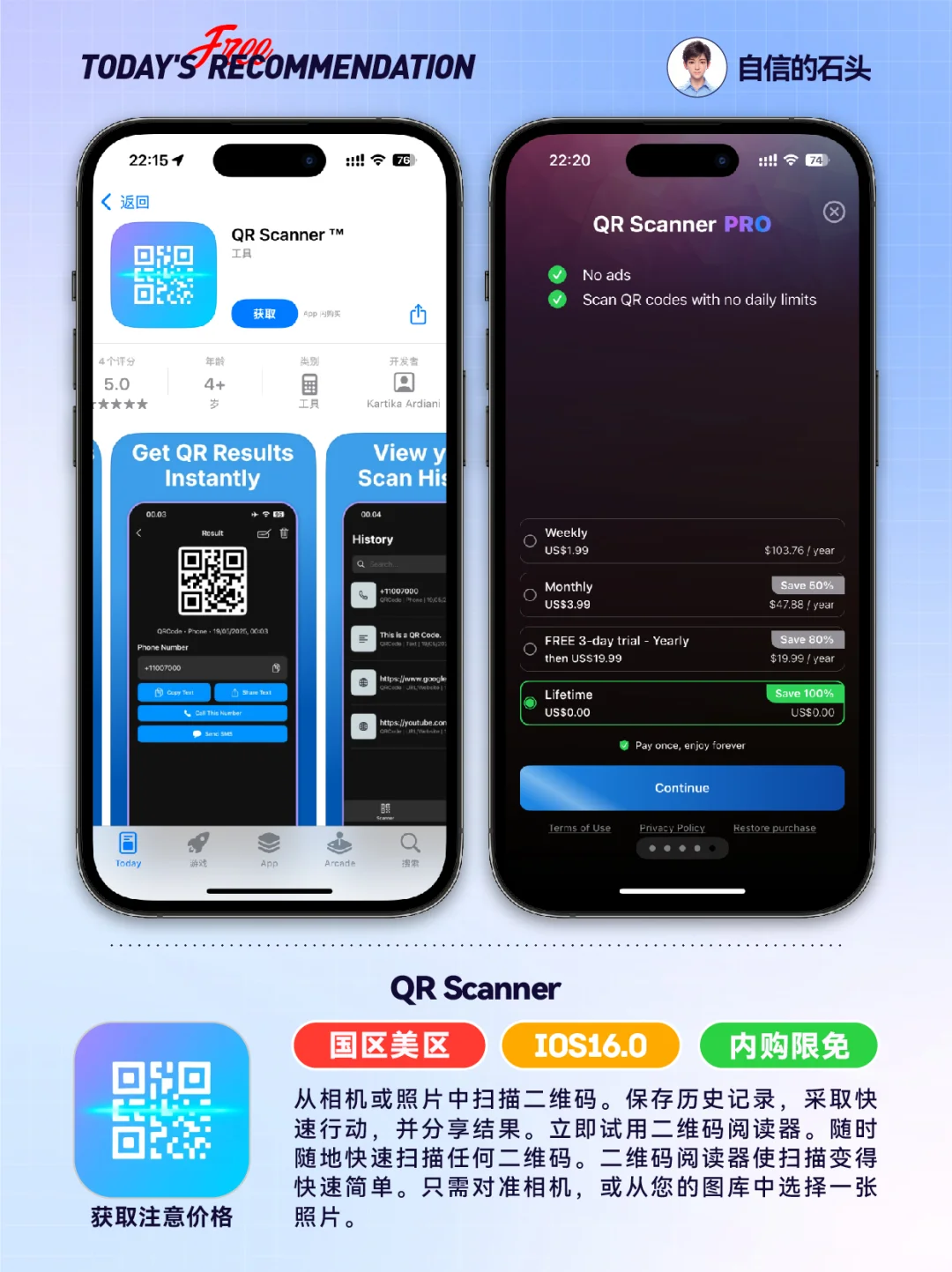 🔥Appstore限免05.28-工具｜游戏｜壁纸📲