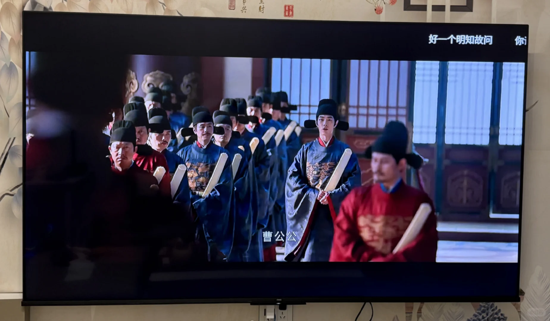 分享一款追剧的秘密，太爱看肖战啦