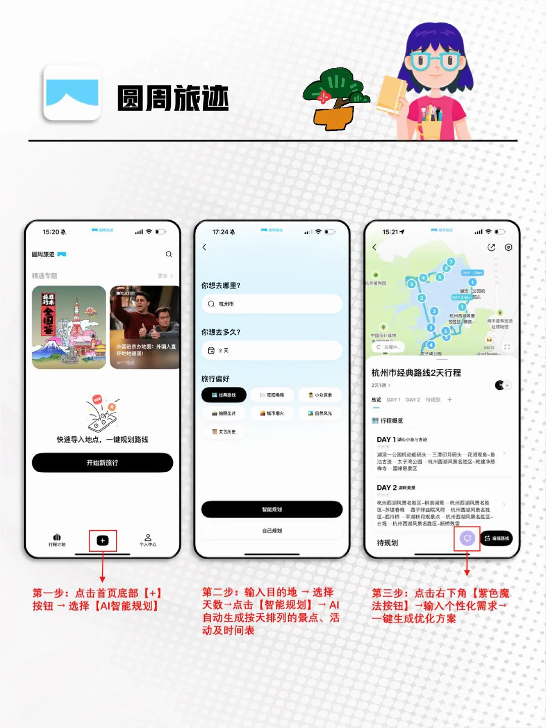 今天给大家分享两个超好用的 AI 神器📱