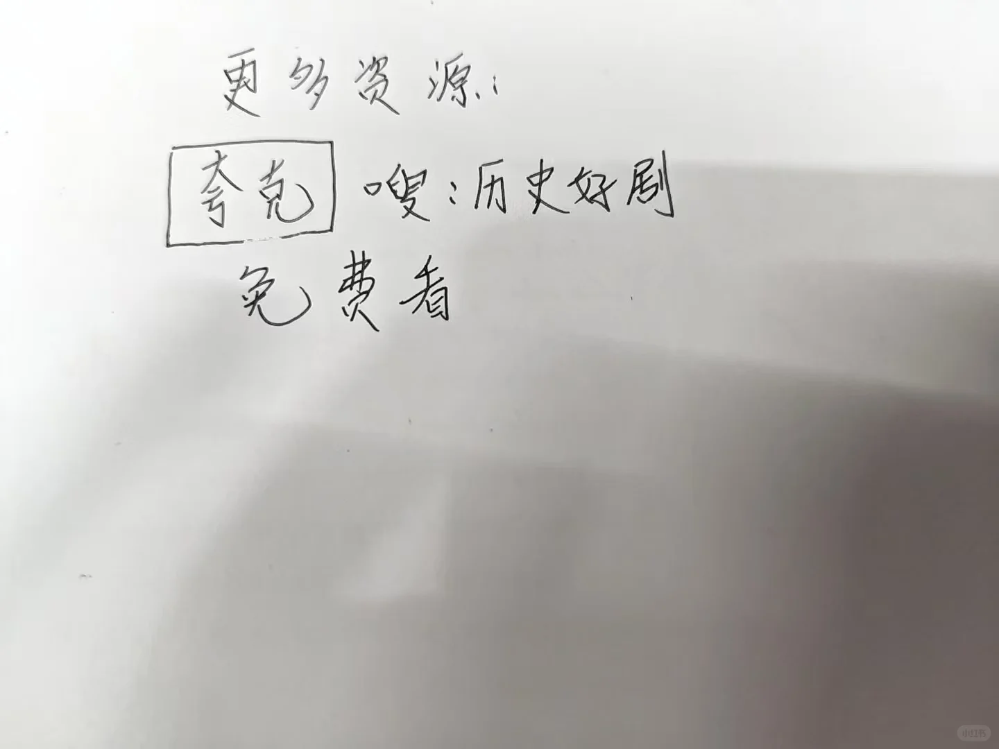 人生必看的宫崎骏电影🎞️