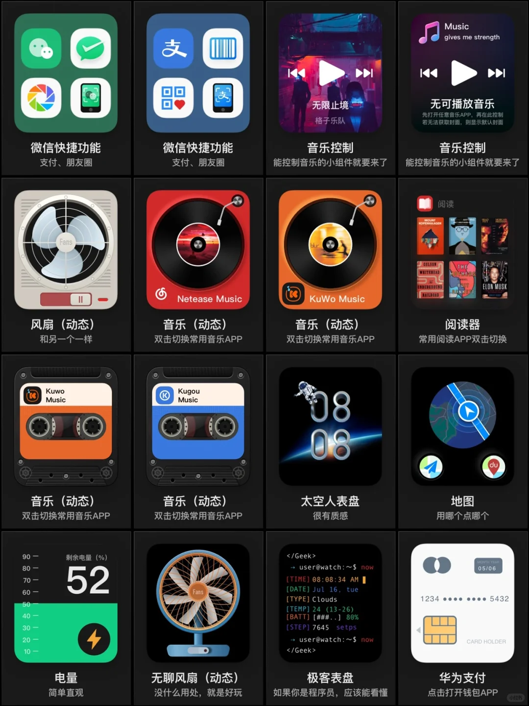 华为手机，这个听音乐的方式你一定要知道