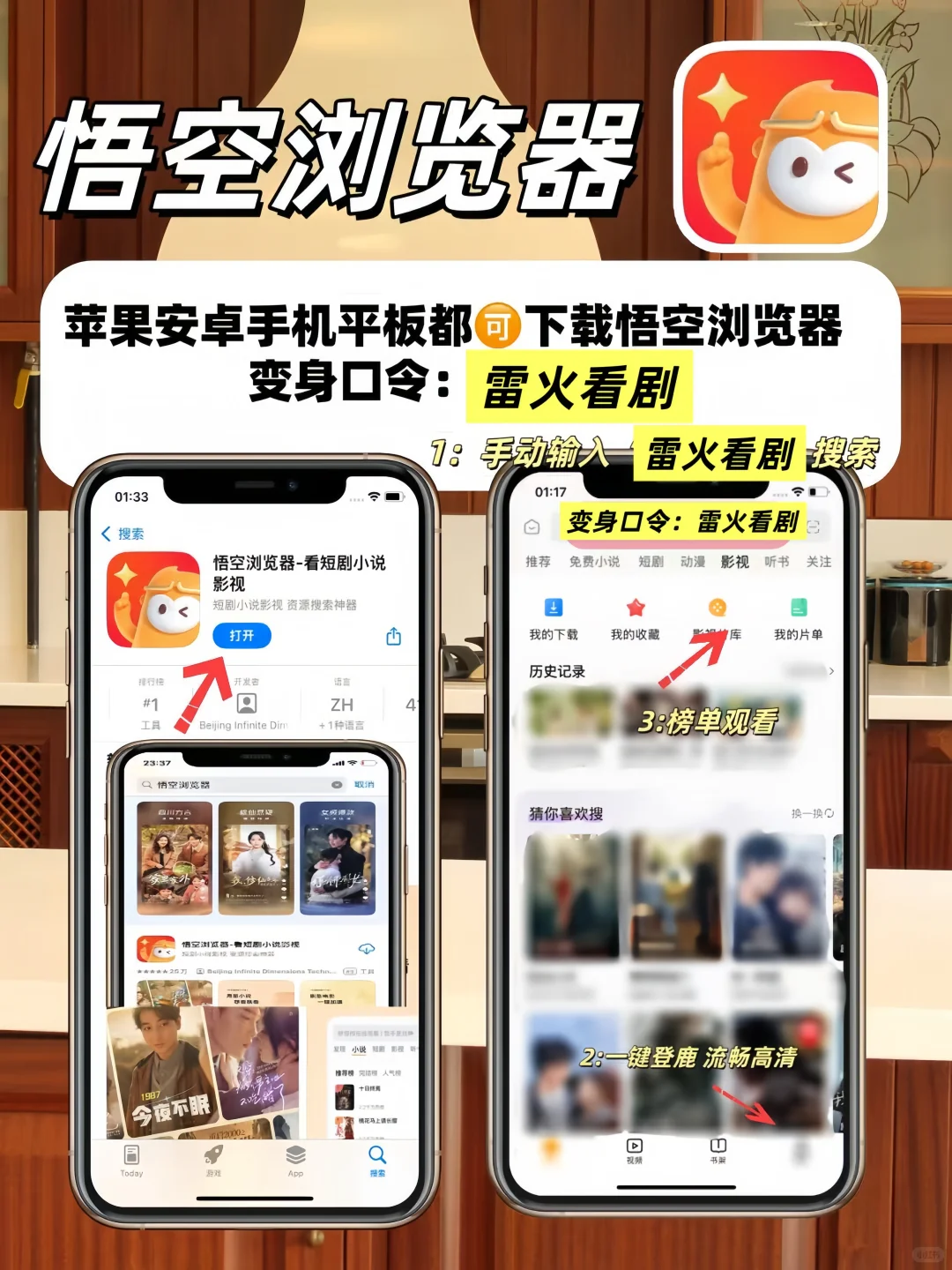 这个不要米的追剧app真的是yyds！