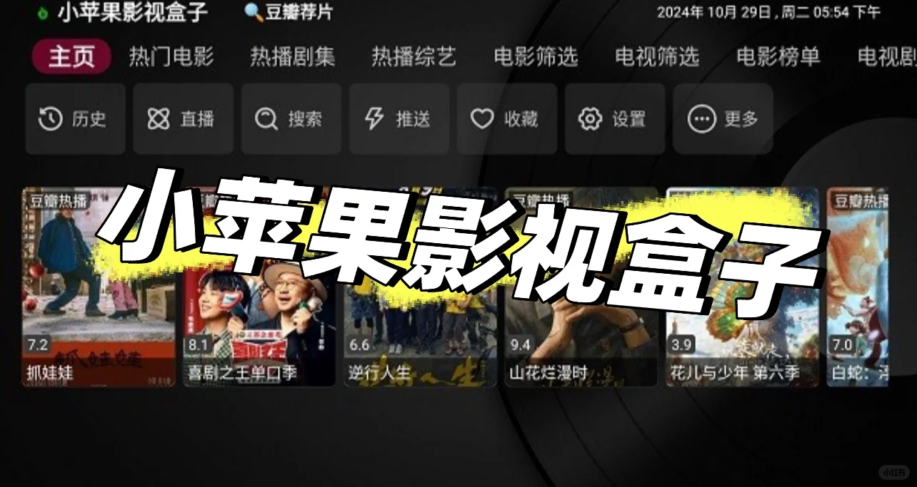 被这个app惊艳到了‼️‼️‼️