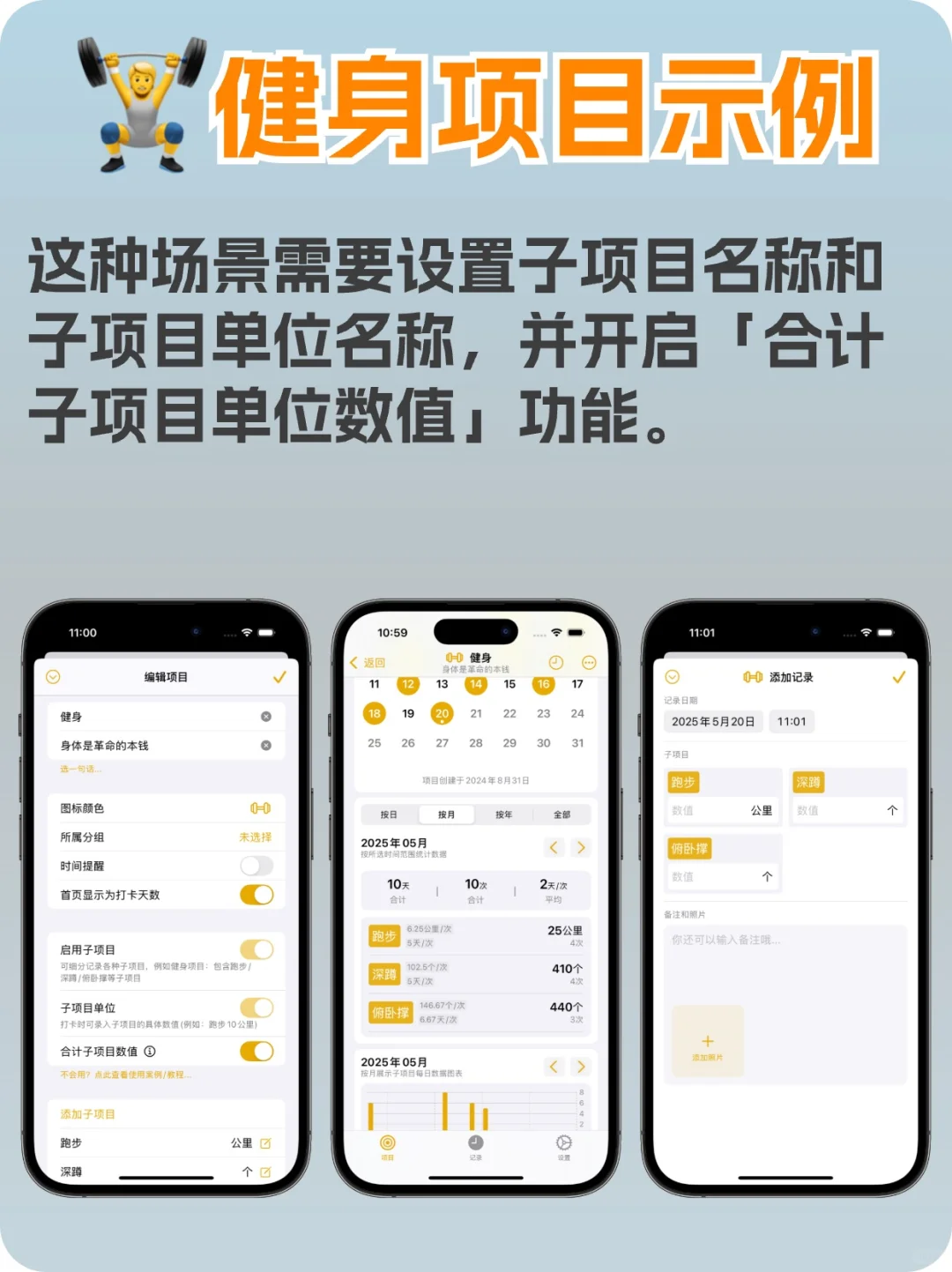 很喜欢这个全场景习惯打卡APP：DayMark