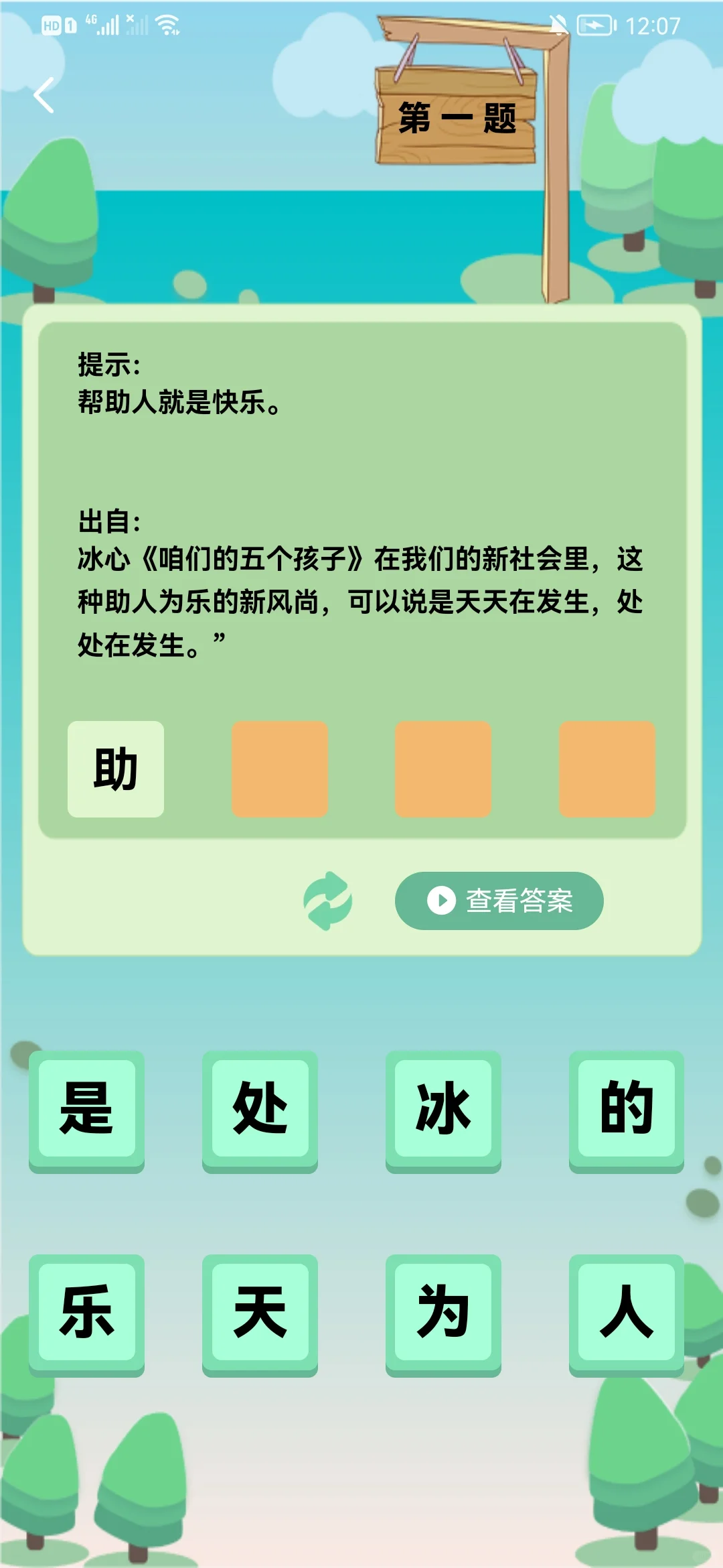 开发一套零撸玩法的需要多少钱？