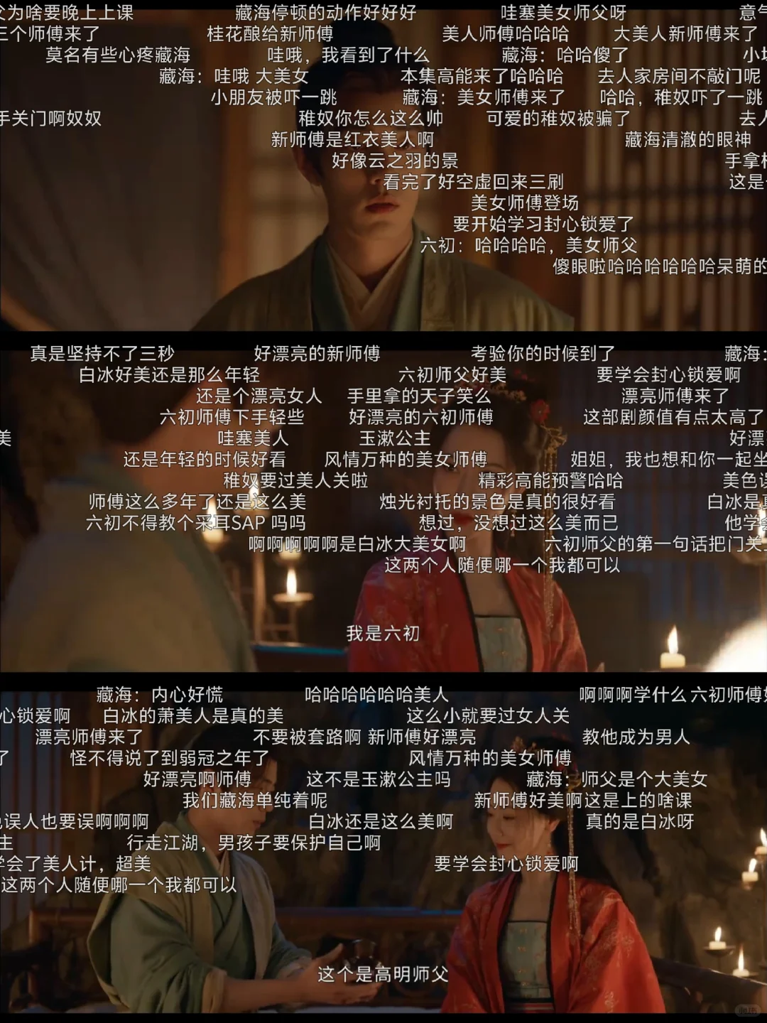 这个勉米的追剧追番app真的超省心