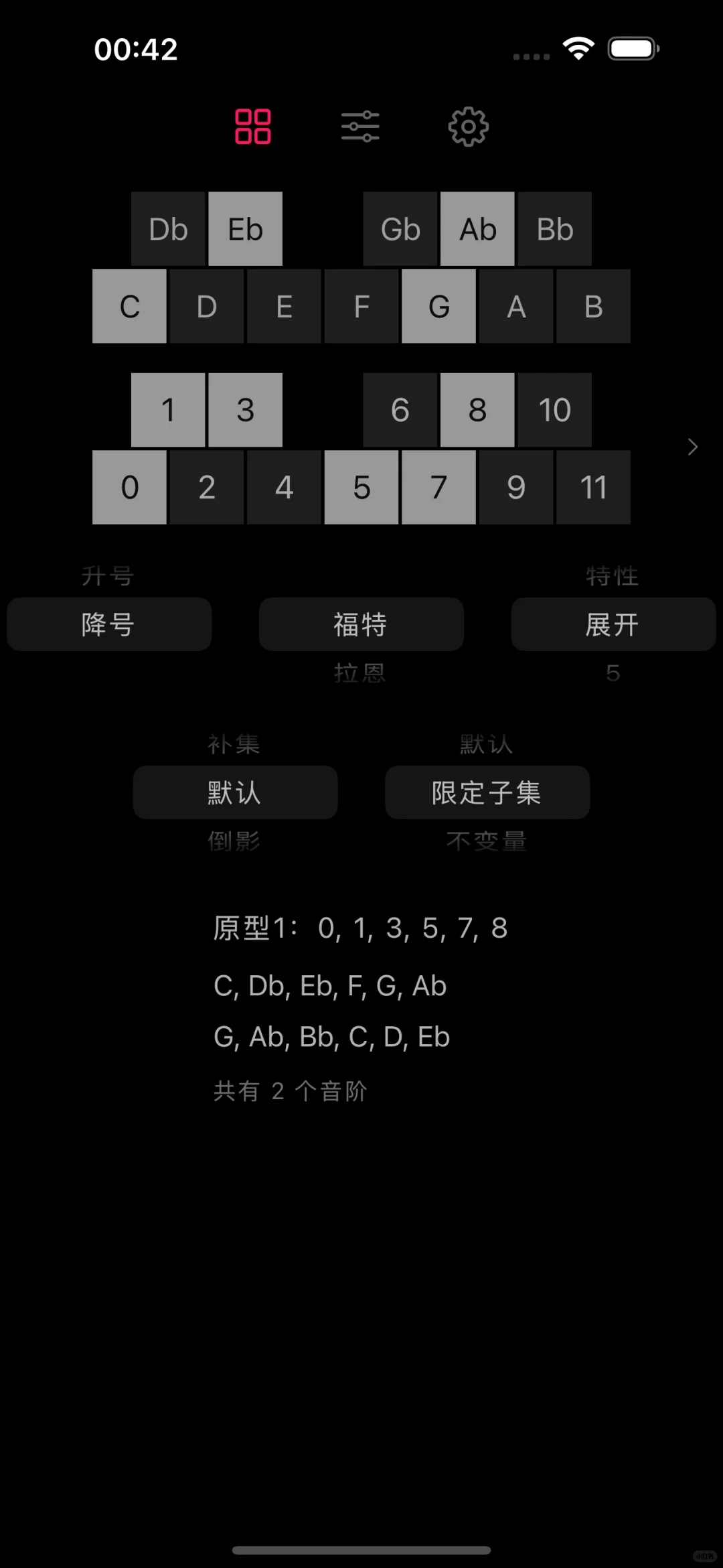 作曲思维（Composer Lab）APP上线！