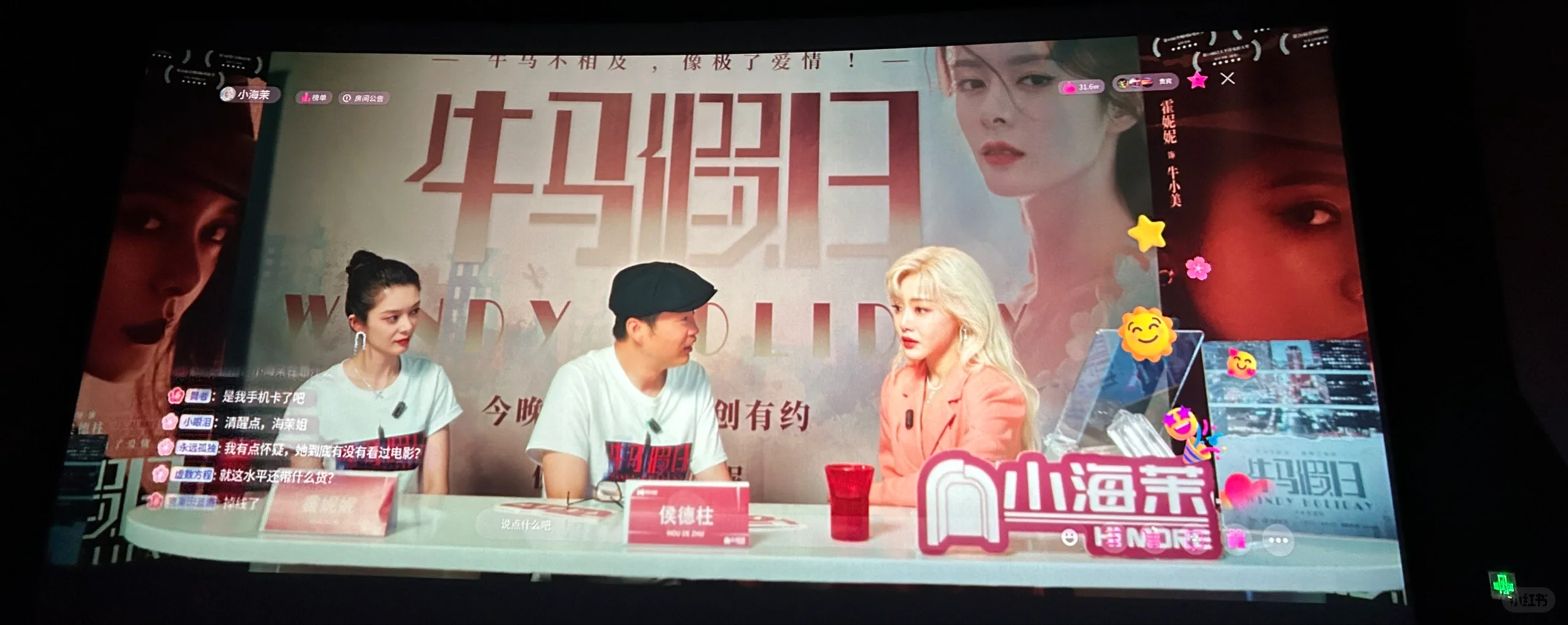 三部电影打卡✅