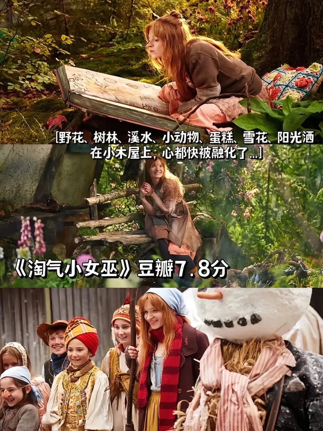 压力大的姐妹们、建议去看这9部电影