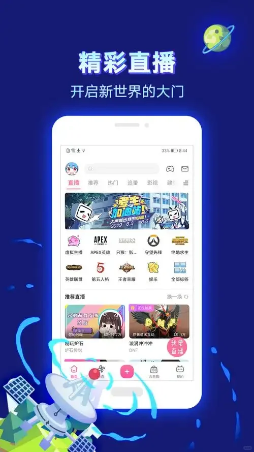 绝了！这几款 APP 让你开启逆袭之路！