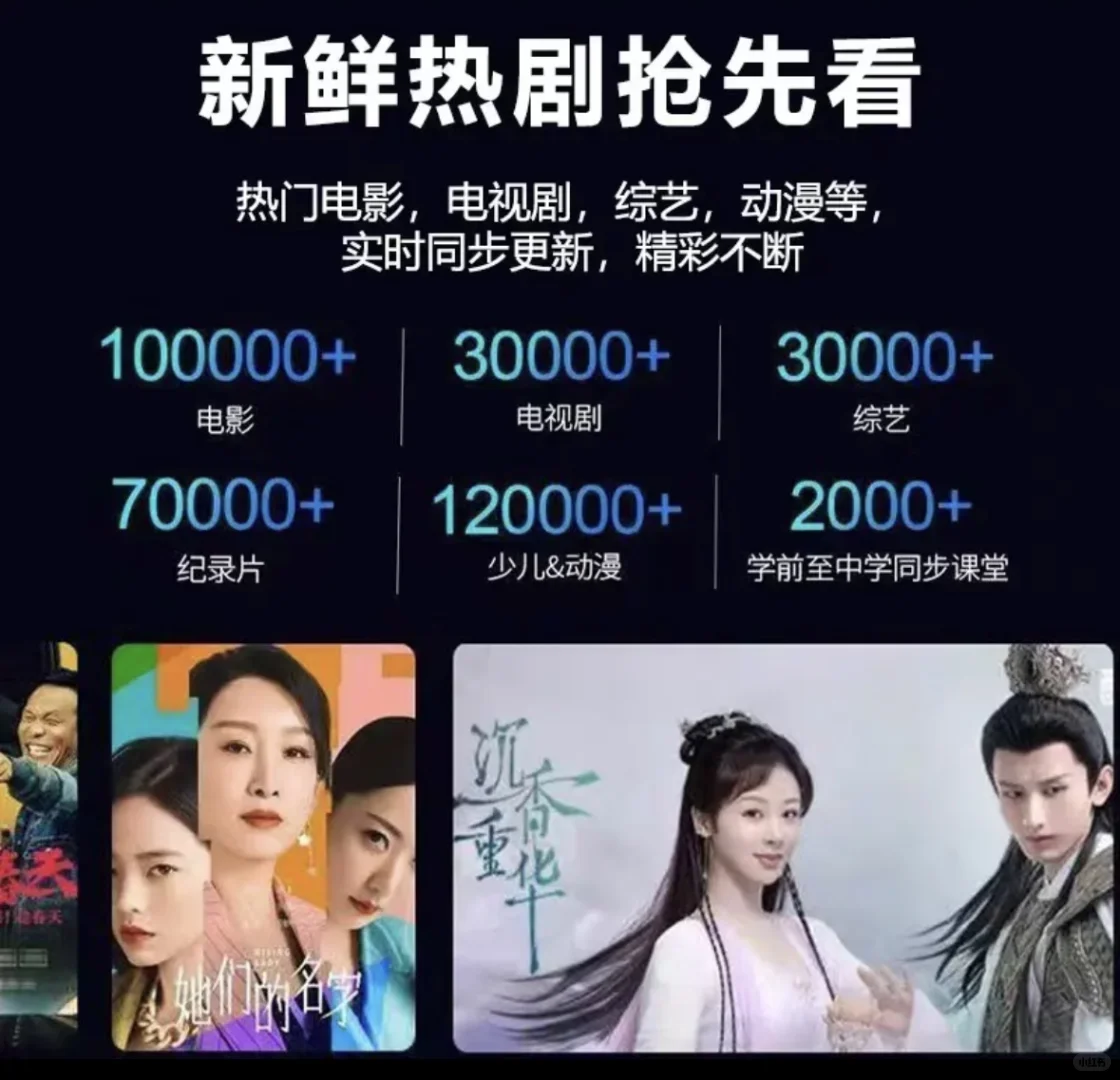 280元实现电视自由！