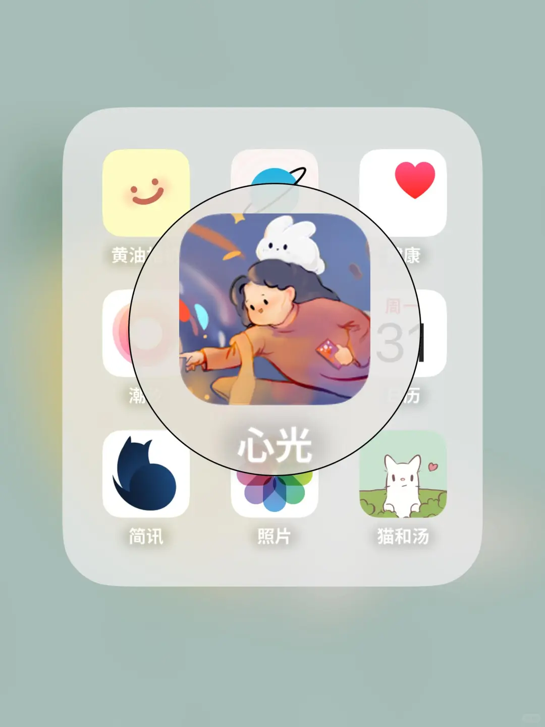 为情感随笔而生的APP