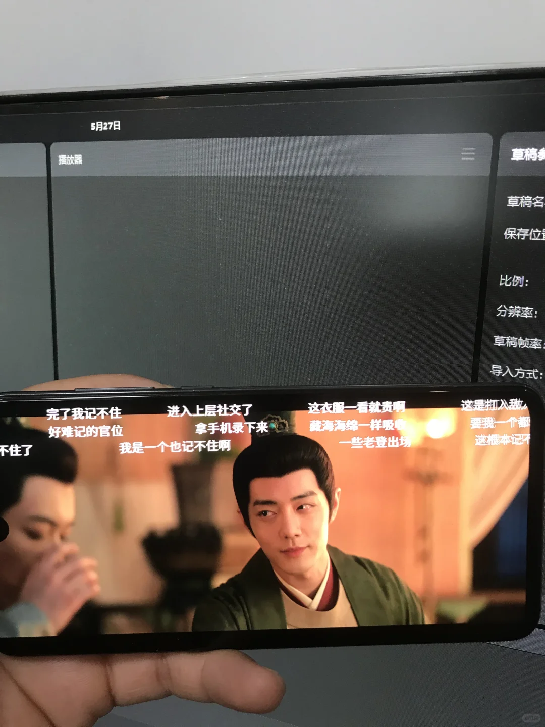 姐妹们，分享一个追剧的软件