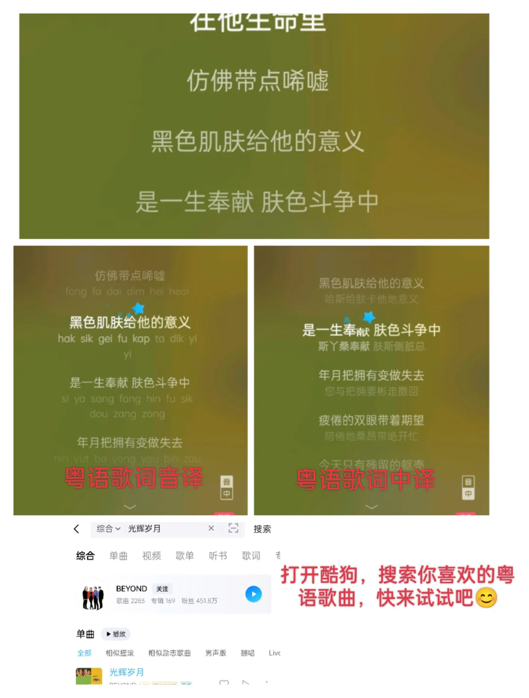 酷狗音乐上线全新功能啦！！！