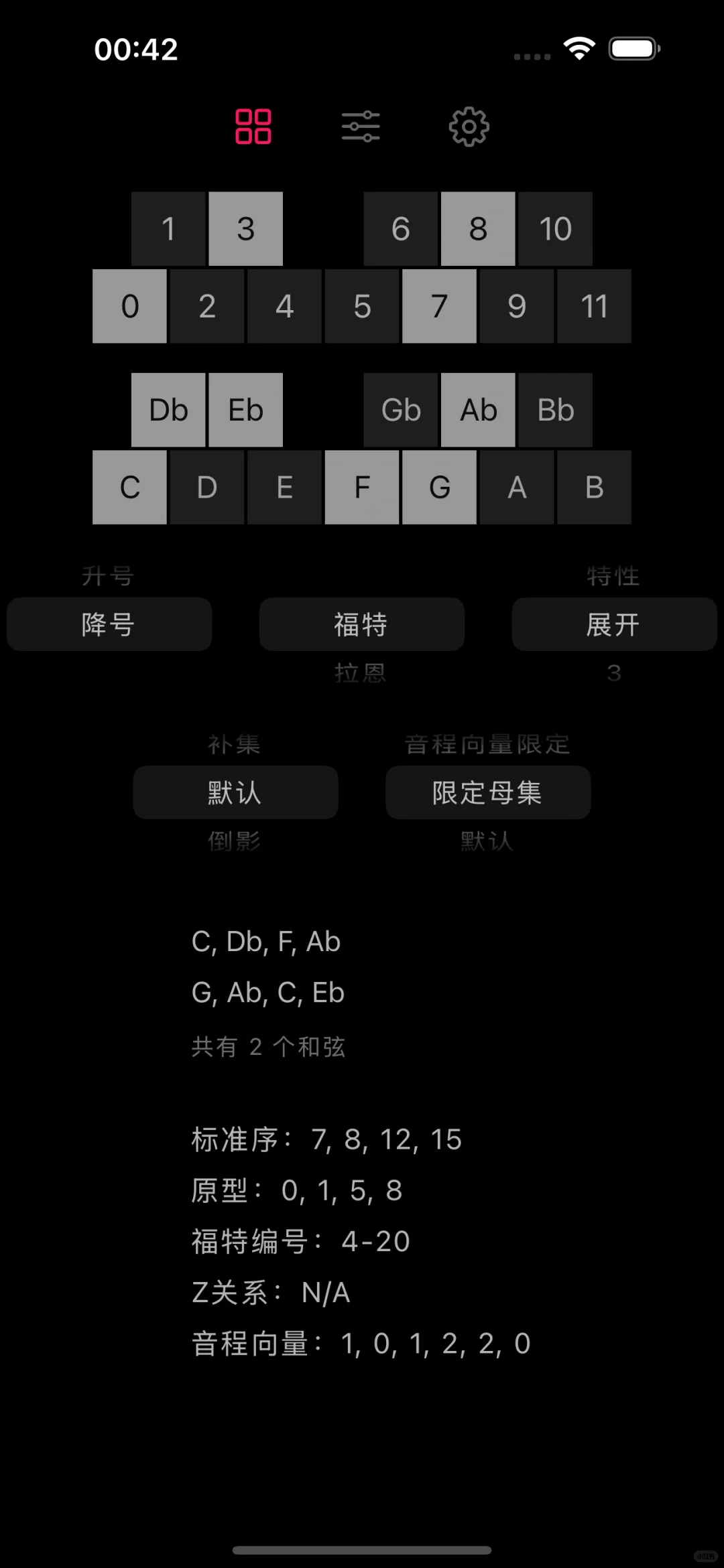 作曲思维（Composer Lab）APP上线！