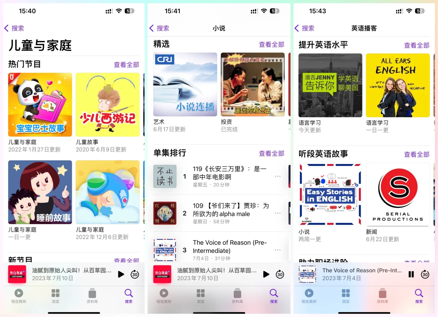 Iphone 自带的软件千万别删！不然亏大了