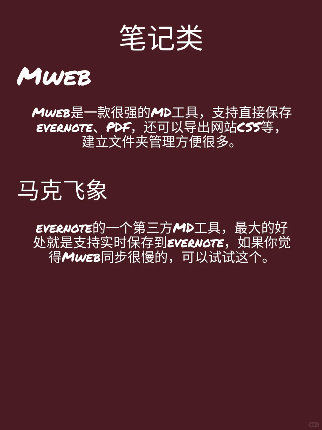 这些个学生软件也是绝了！泰方便了吧