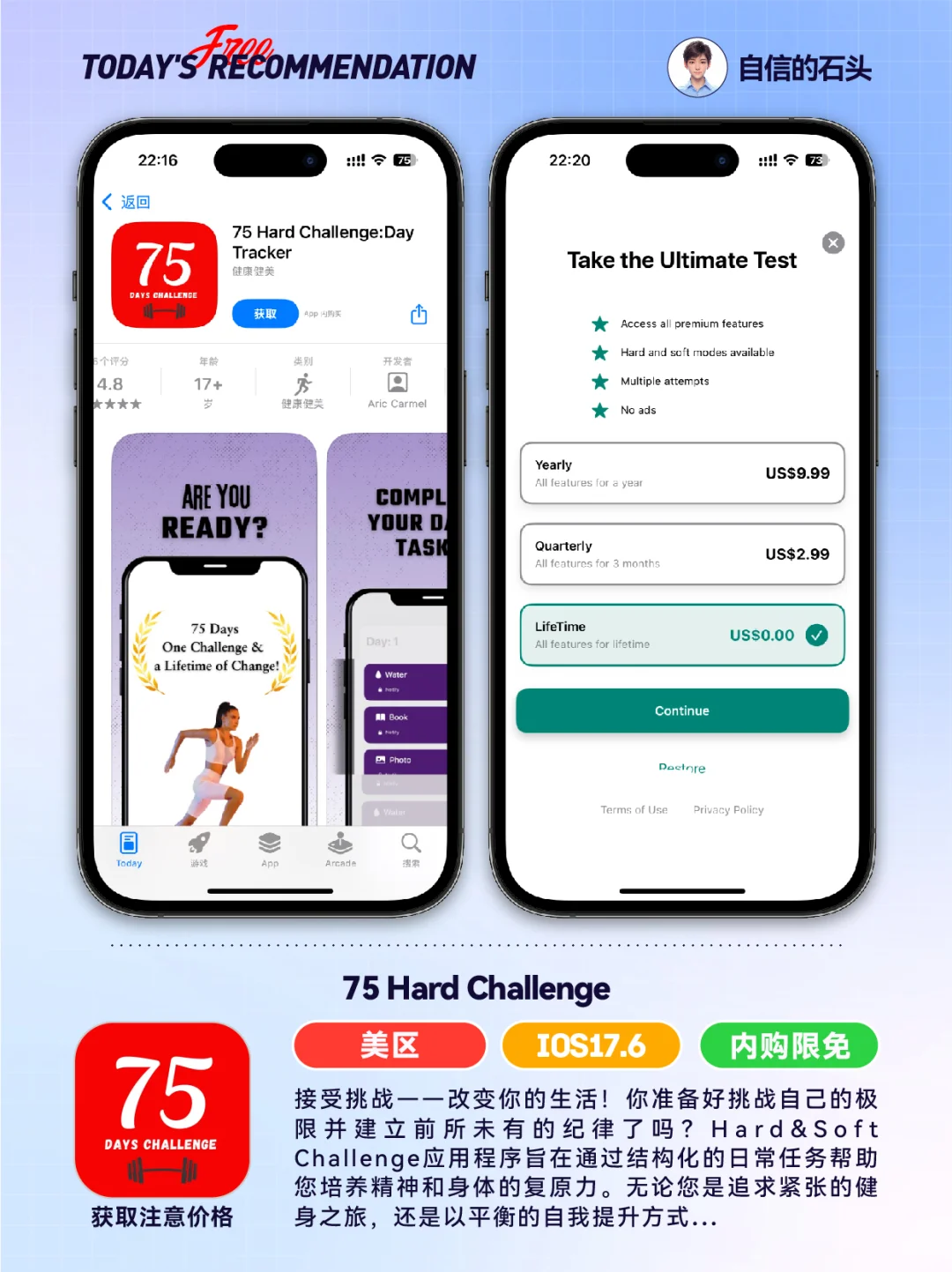 🔥Appstore限免05.28-工具｜游戏｜壁纸📲