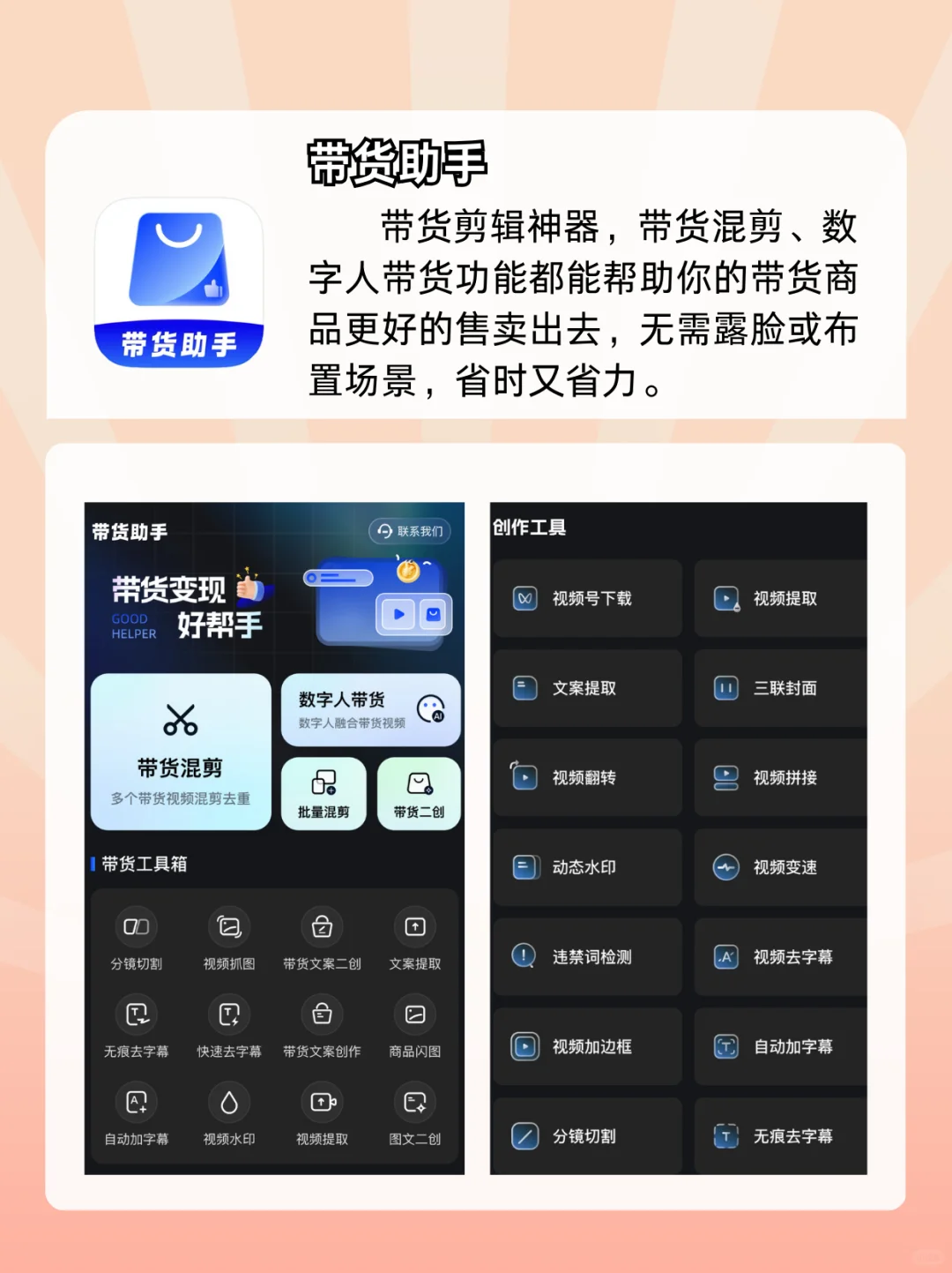 🌟非常赚米 app 大揭秘