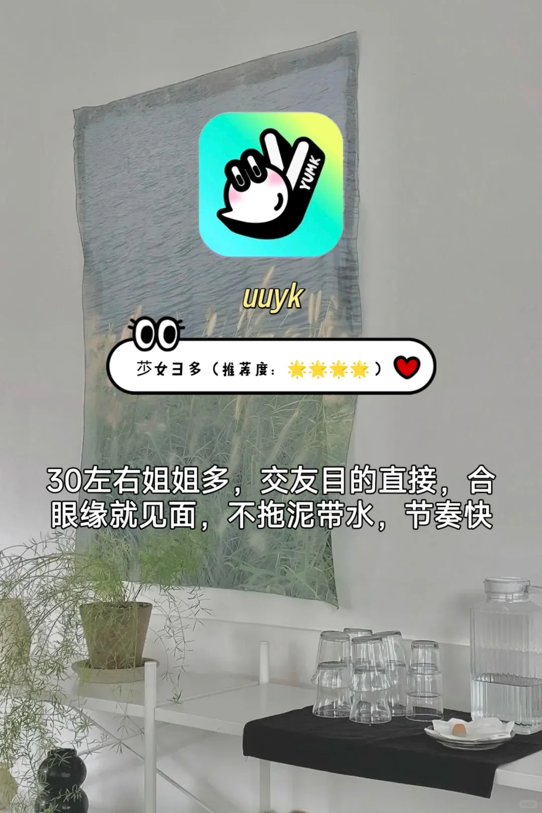 简单分享几款小众很实用社交软件