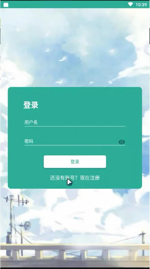 基于android的选课系统 安卓在线选课app