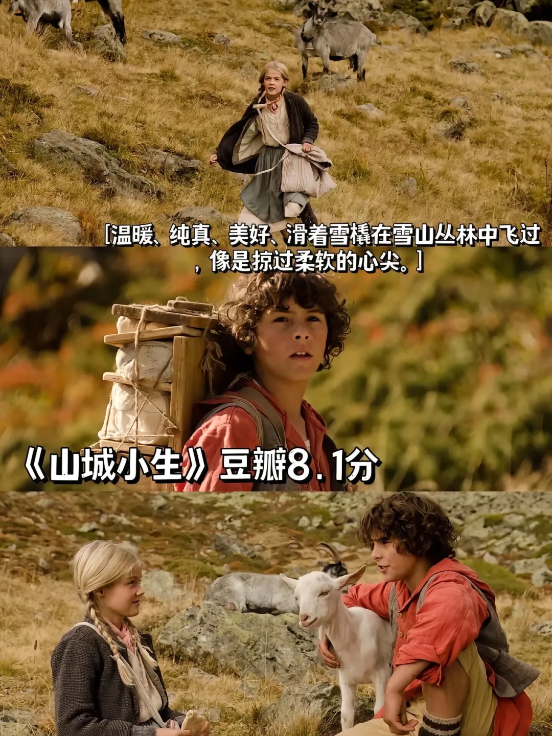 压力大的姐妹们、建议去看这9部电影