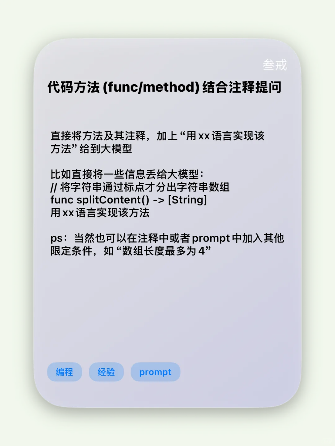 为什么不建议新手小白使用Cursor