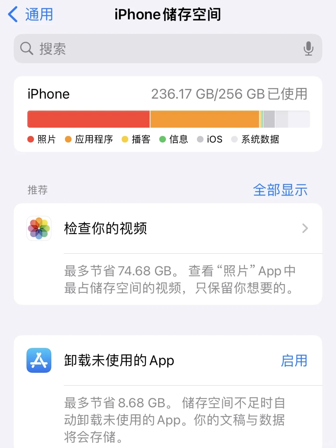 手机没内存也舍不得删的app❗️Chatgpt平替