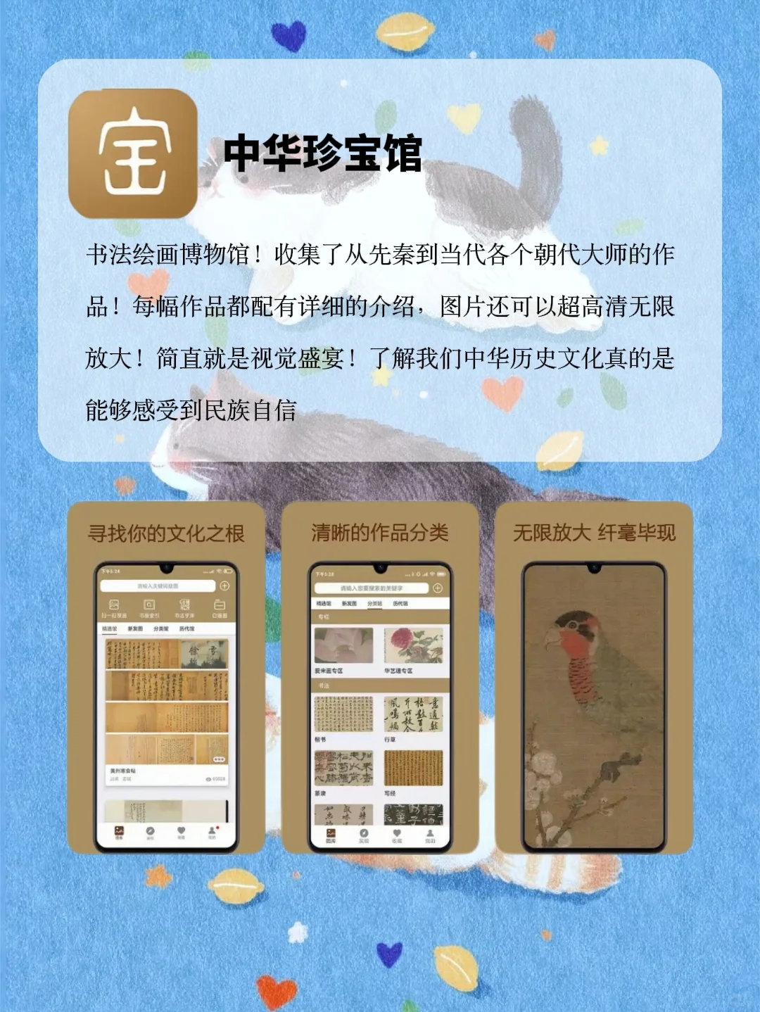 提升自我必装APP，错过血亏！