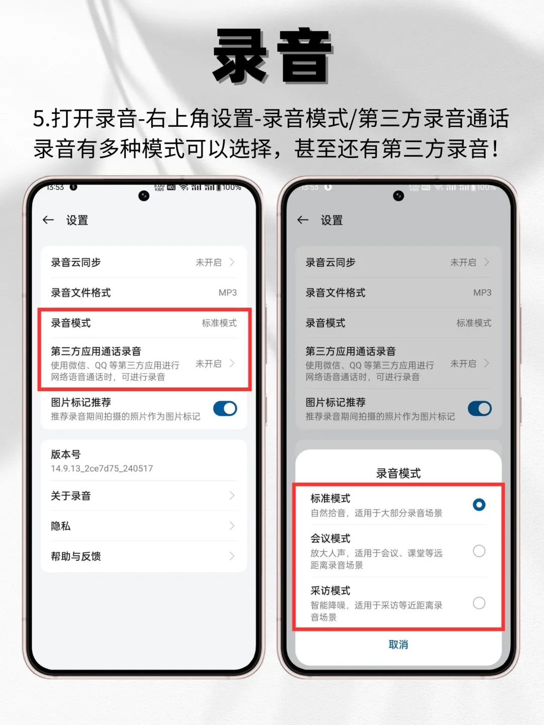这五个自带软件也太好用了吧‼️别删‼️