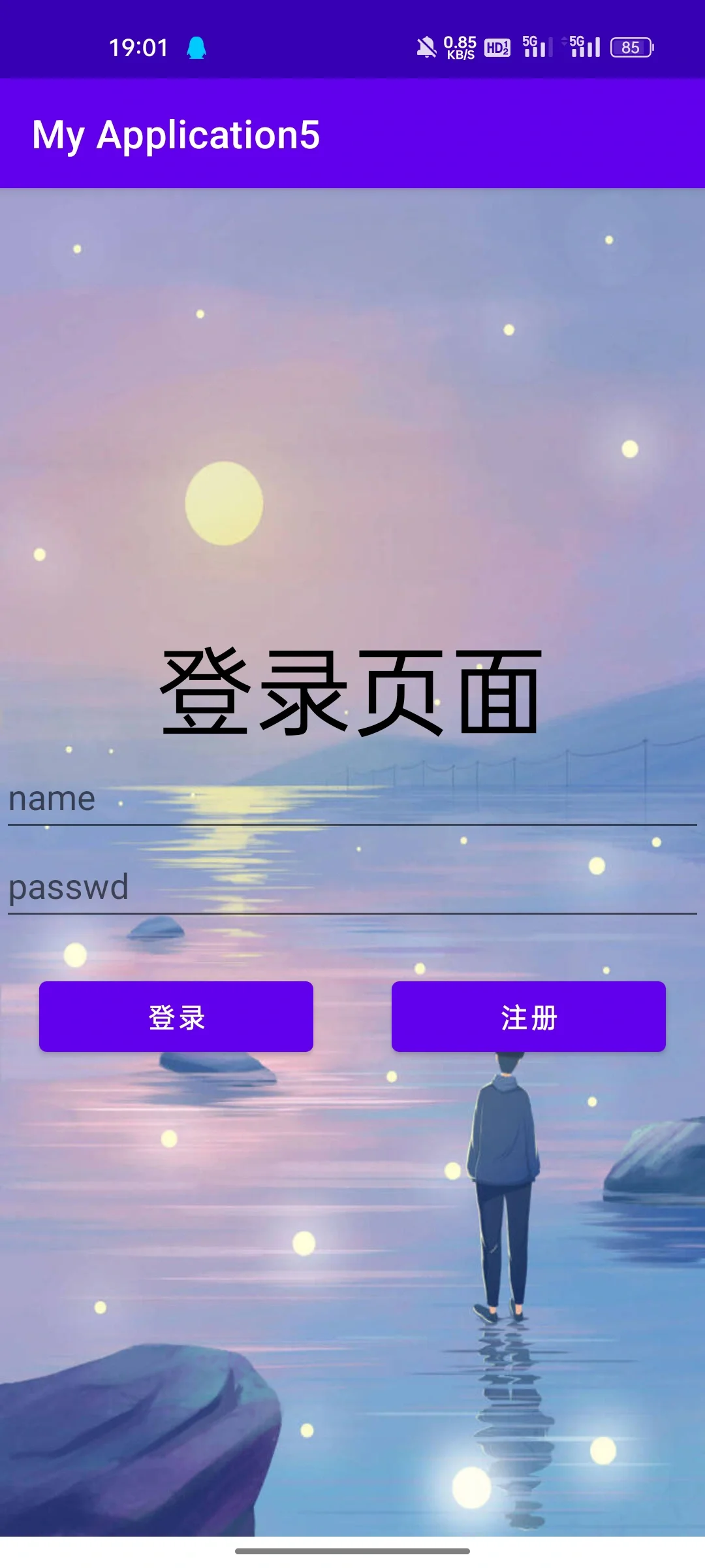 Android app期末大作业