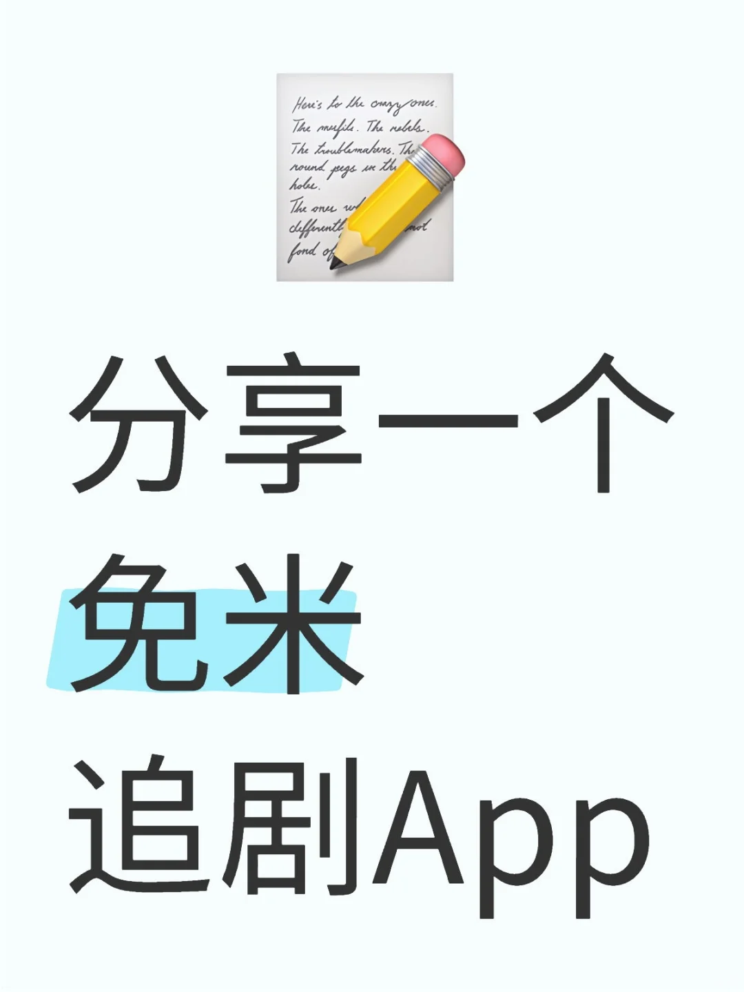 姐妹们，这个太顶了