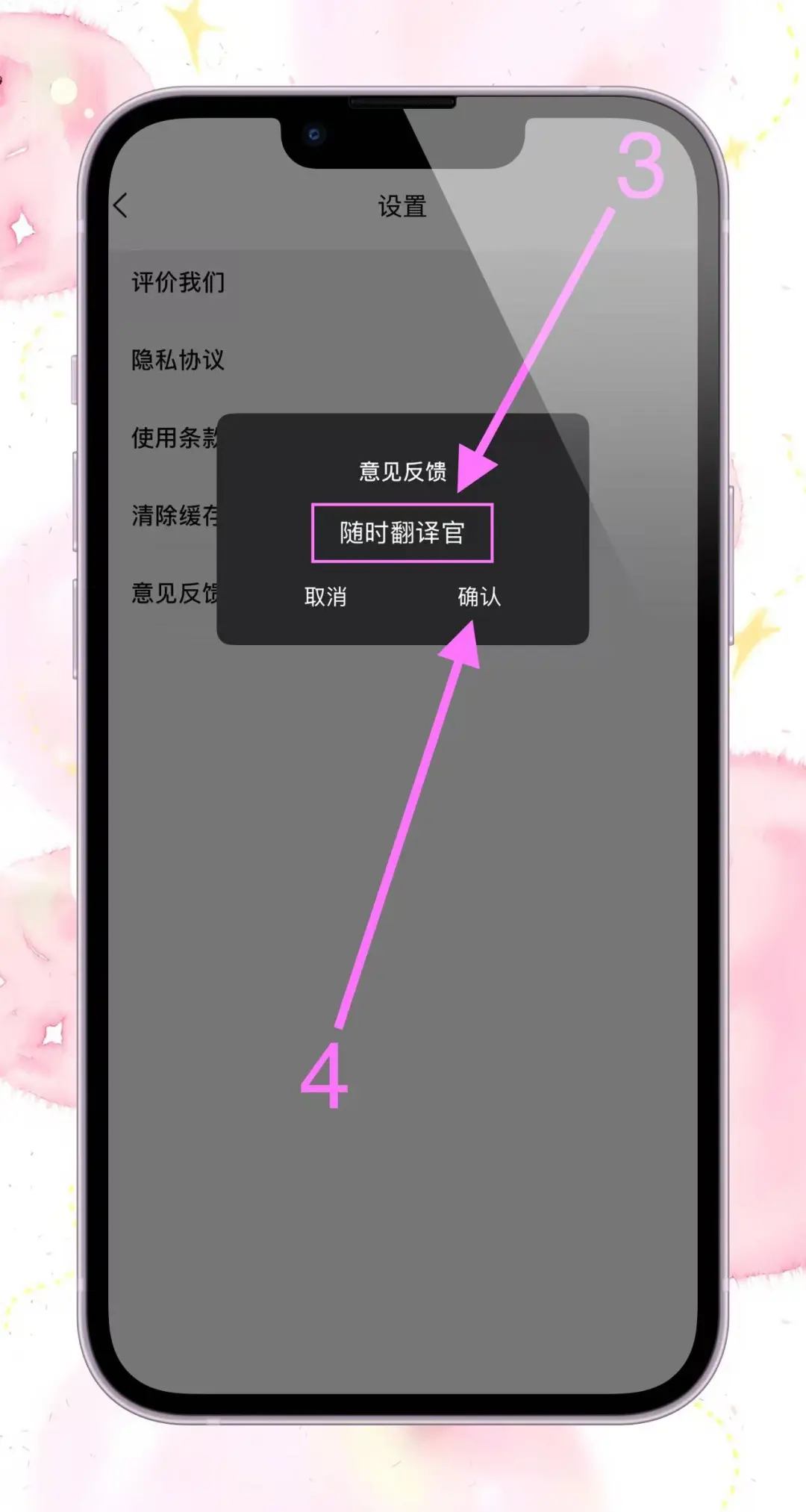 ios追剧必备神器来啦