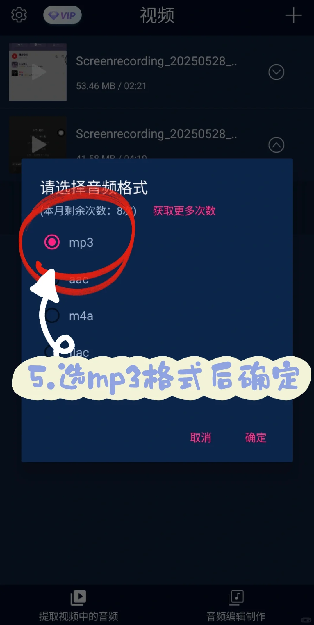 QQ音乐《致你》教程来啦～