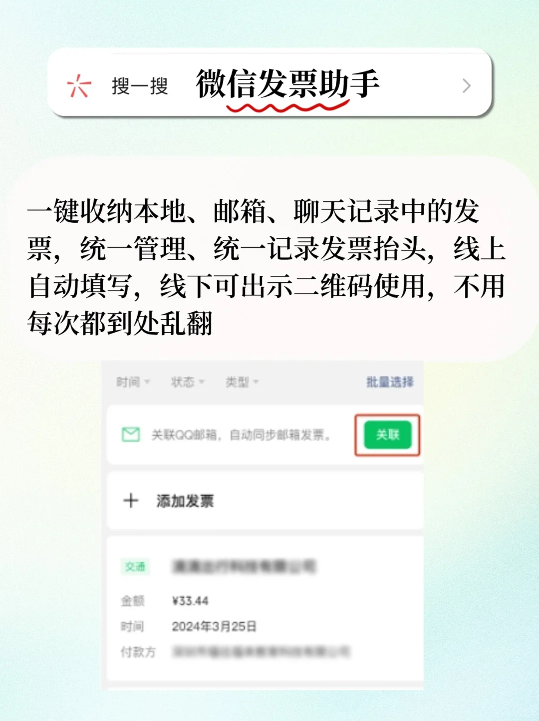 怎么现在才告诉我，绿泡泡还有这个模式