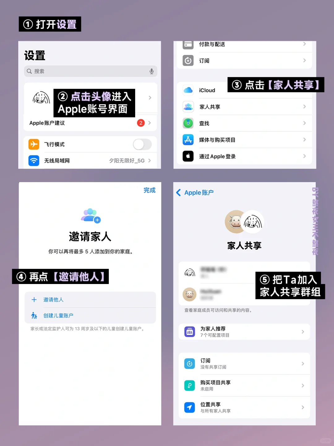 iPhone恋爱模式太甜了！情侣们快去设置！