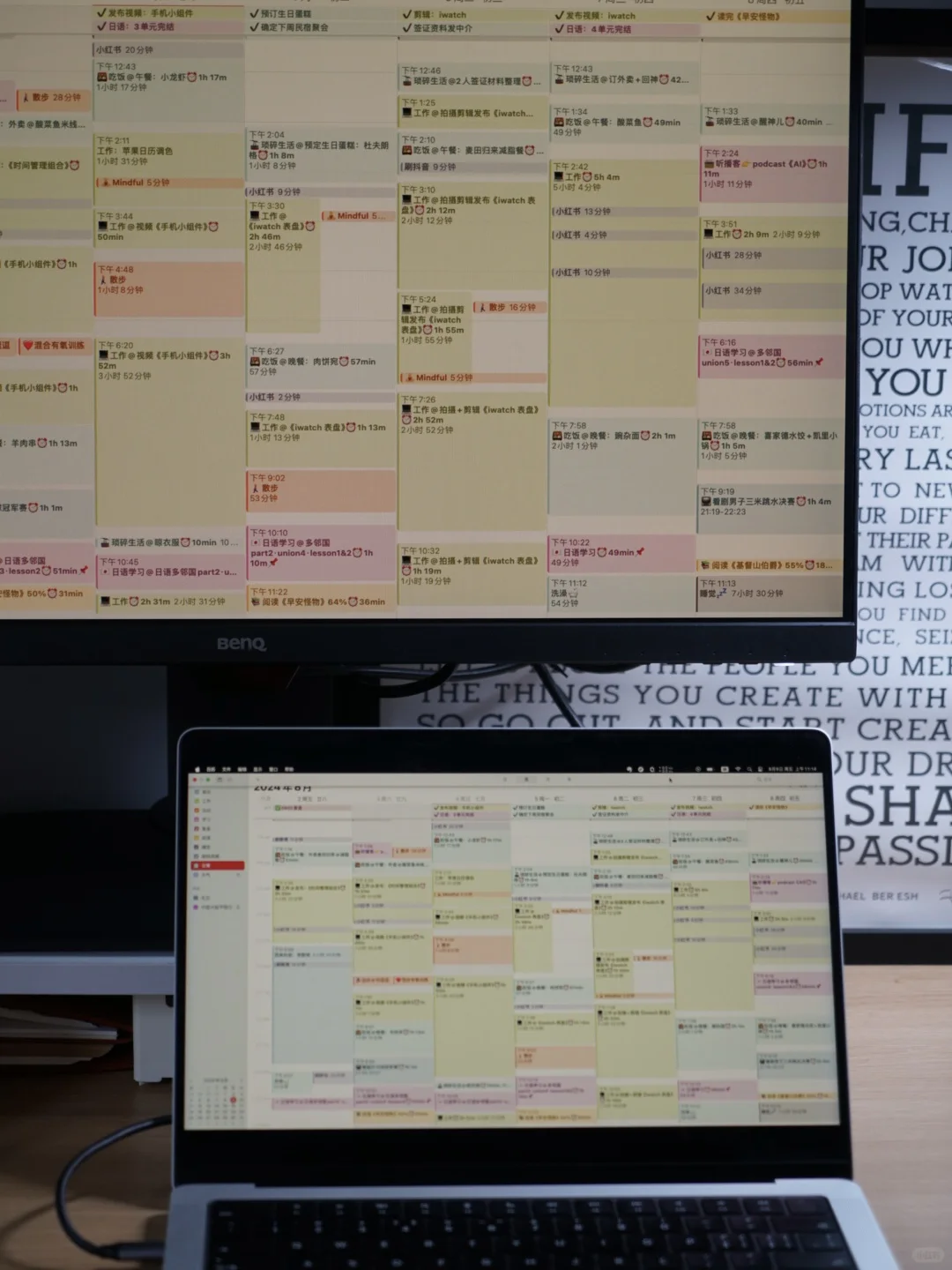 用回了「苹果日历」，还是原生态好啊！