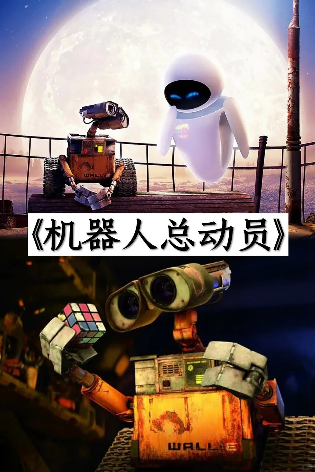 那些超好看的科幻电影，你推荐哪一部?